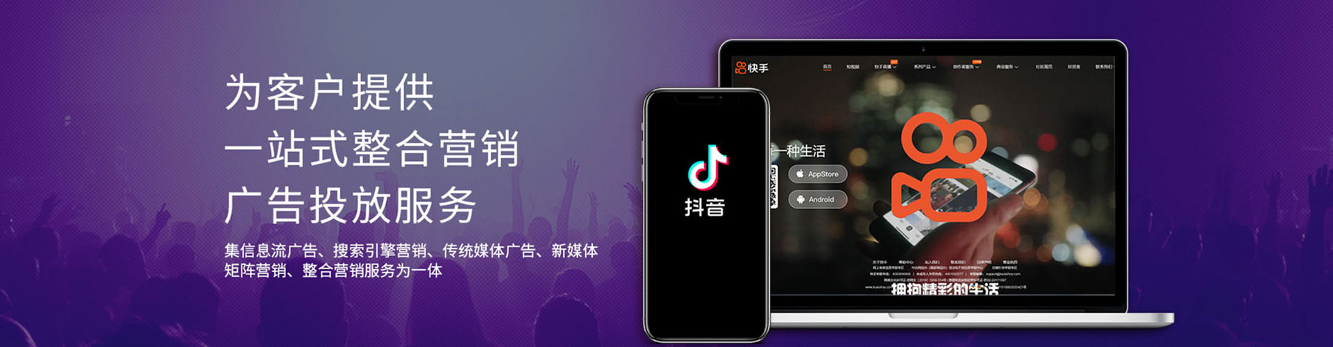 商都百度推广托管