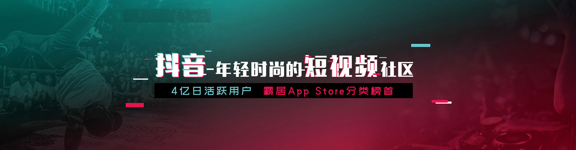 商都sem优化