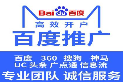 百度推广助力企业拓展海外市场案例